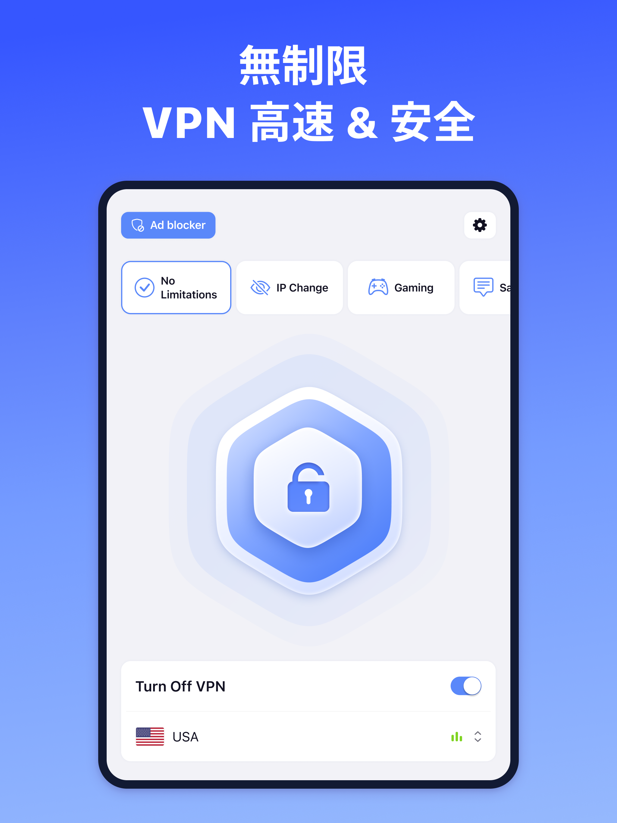 VPN Wave Super Unlimited Proxy