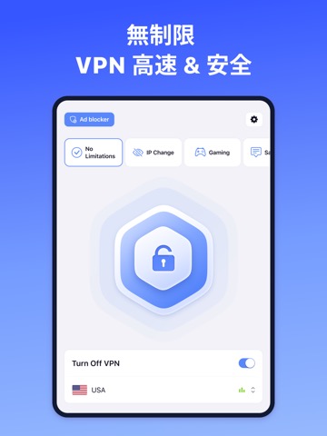 VPN Wave Super Unlimited Proxyのおすすめ画像6