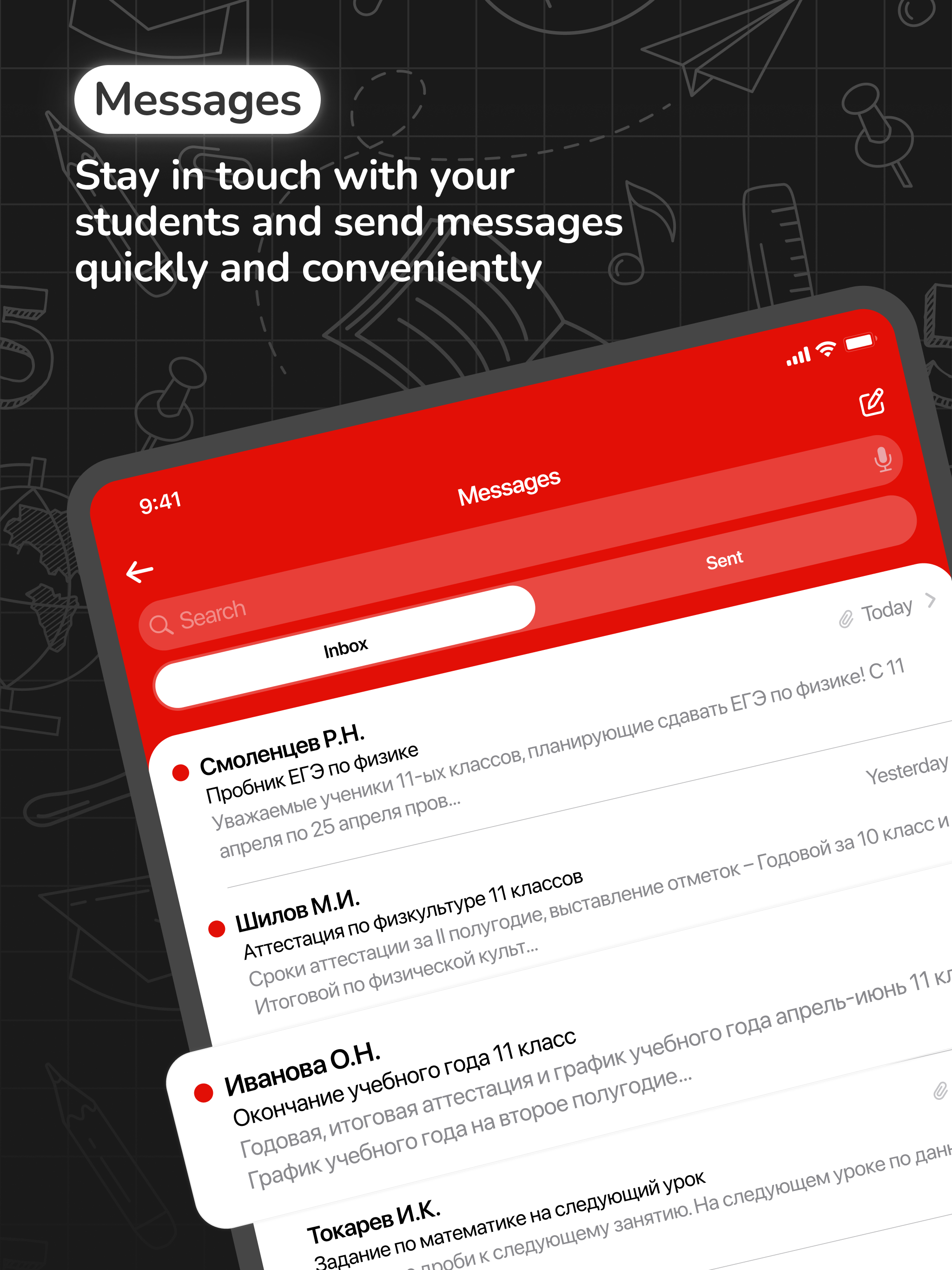 Eljur.Teacher screenshot 11