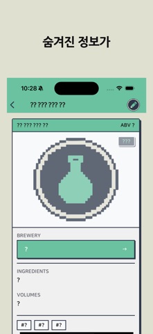 LIQDEX Screenshot 4 of 7