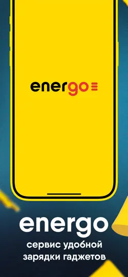 Скриншот EnerGO: Пауэрбанк рядом на iPhone 1