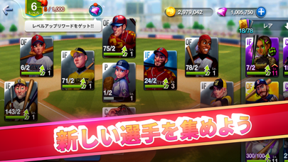 Baseball Clash: Real-... screenshot1