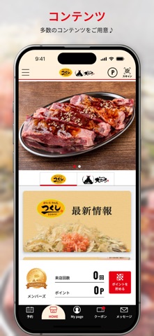 NKK Foods のスクリーンショット