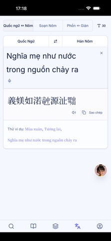 Nôm Na Việt - 喃哪越 screenshot