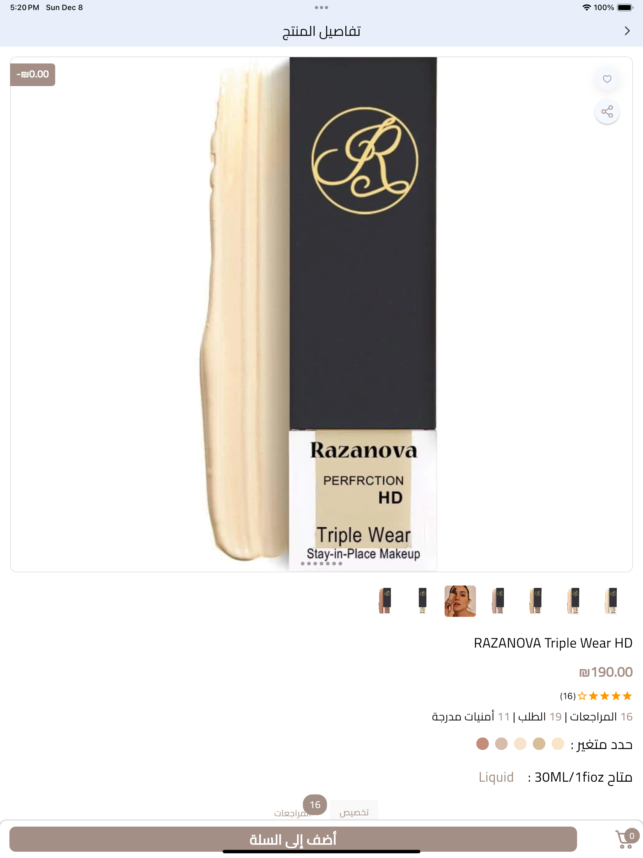 RAZANOVA