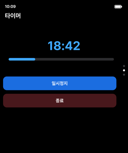 다이브: 할일 관리, 투두리스트, 일정, 루틴 screenshot 13