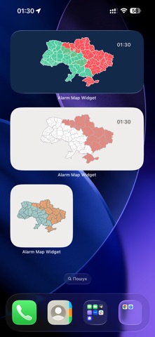 Мапа тривог України. Віджет screenshot