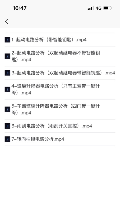 195修车云 screenshot-3