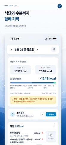 Re:fit - Record Your Fitness screenshot