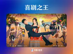咪咕视频-看亚洲杯足球直播 screenshot 11