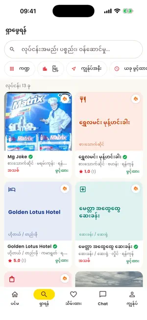 MM One Directory screenshot 2
