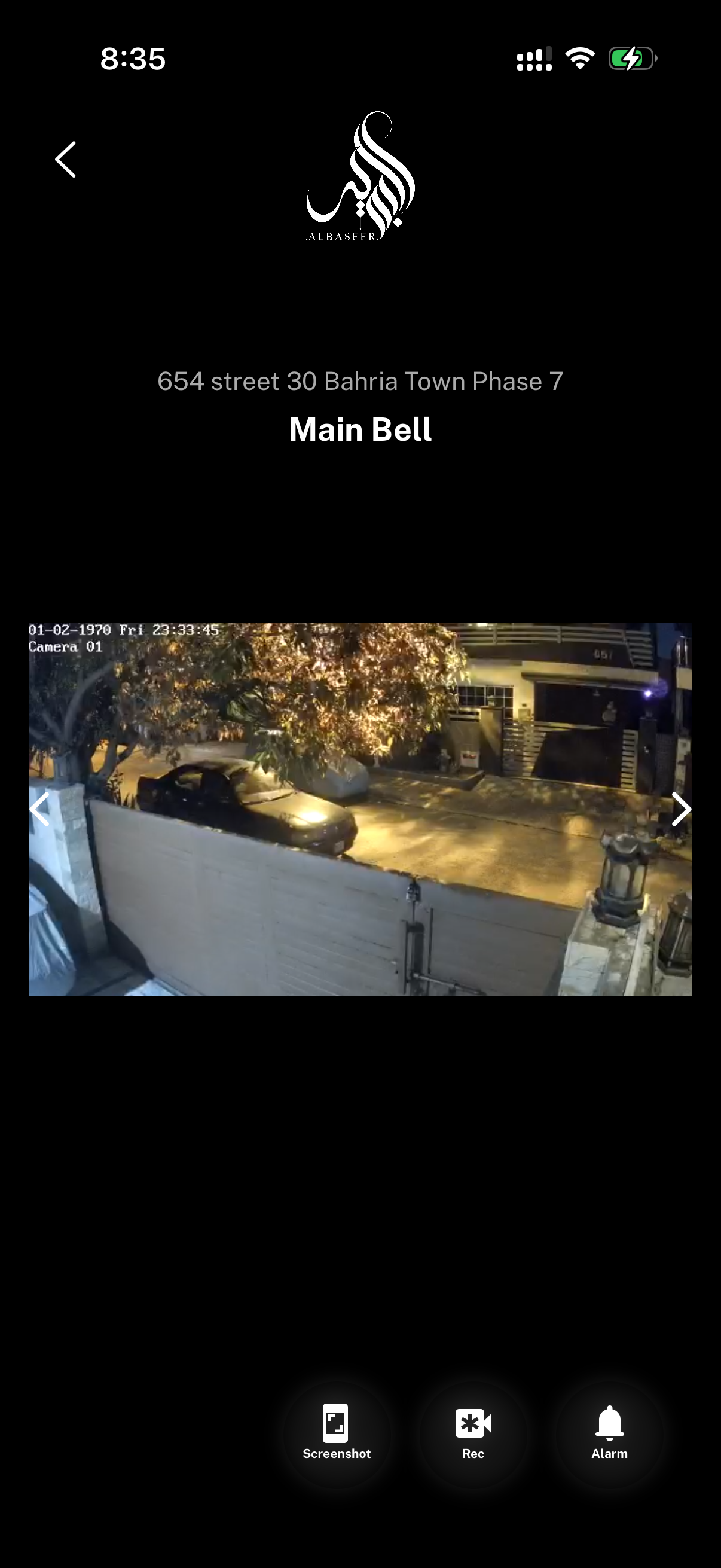 Al Baseer - Jinni screenshot 4