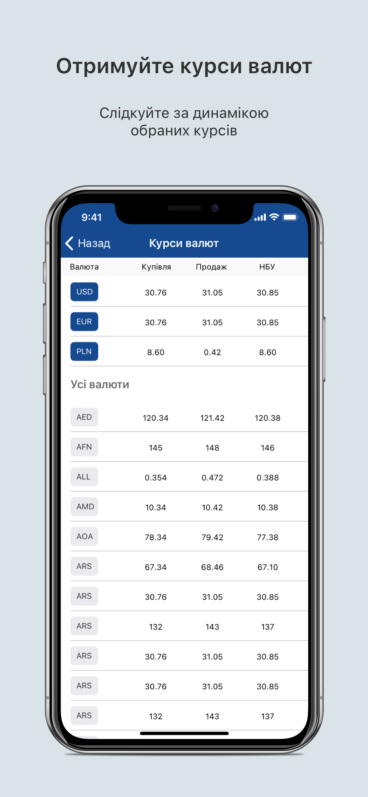 RBBusinessApp