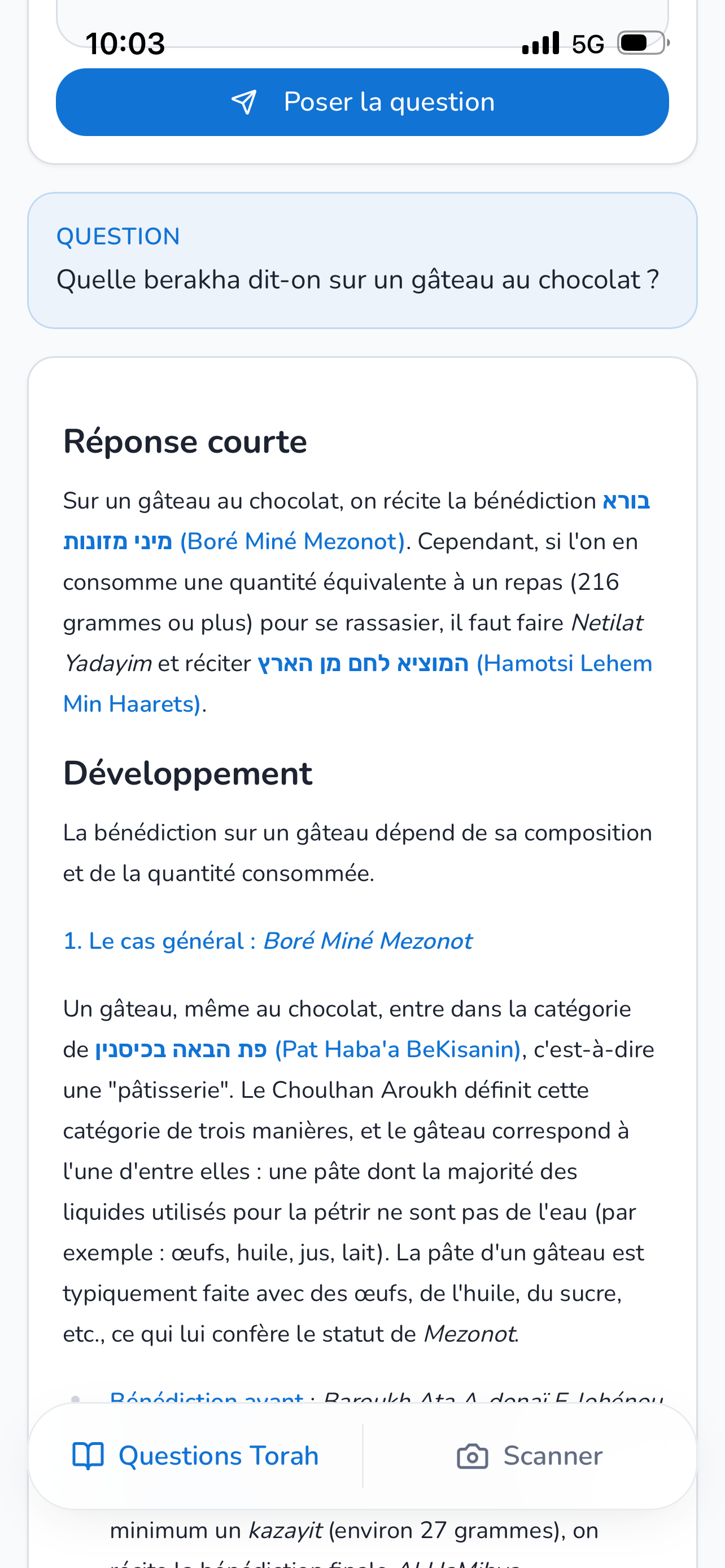 Berahot screenshot 4