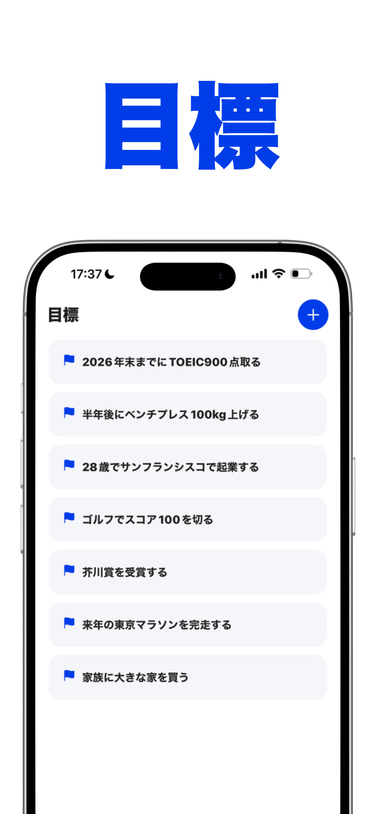 寿命 screenshot 3