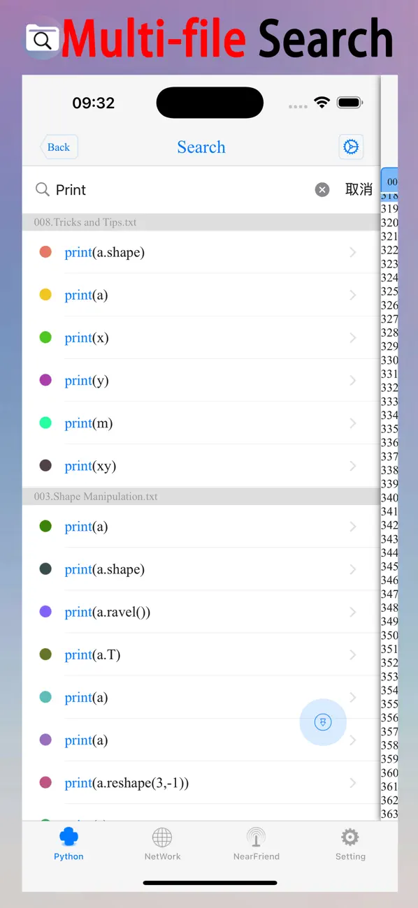 #6. pythoni-run code,autocomplete (iOS) От: 小文 黄