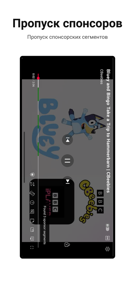 Viddle: Видео без рекламы screenshot 5