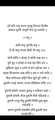 Abhyas- Gurbani Path Counter screenshot 2