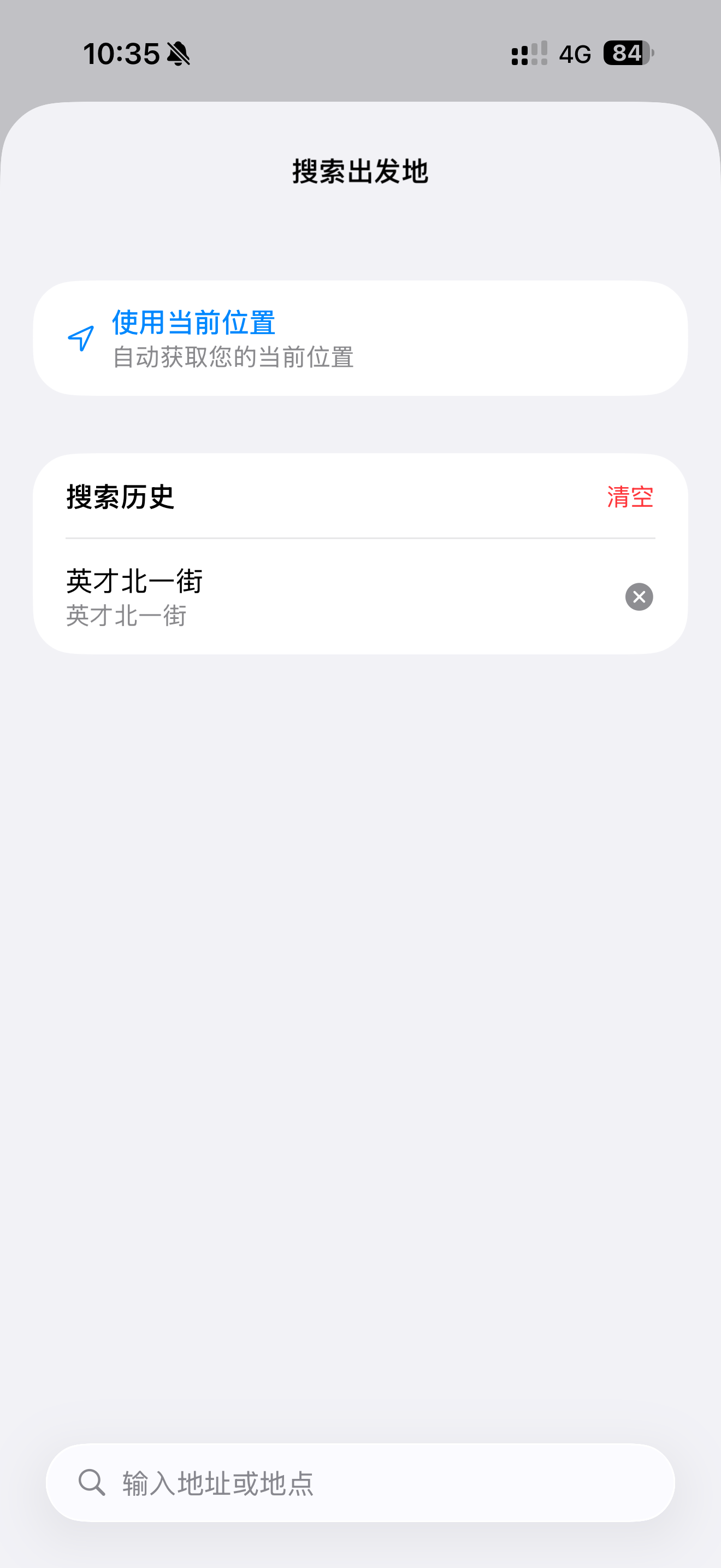 智达闹铃