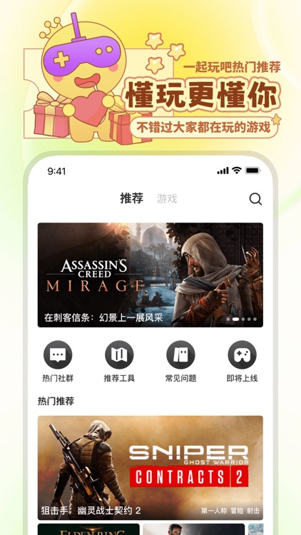 玩呜-好用的游戏图鉴地图工具