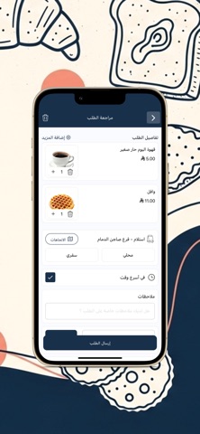 سيمبري | Sem-pre screenshot