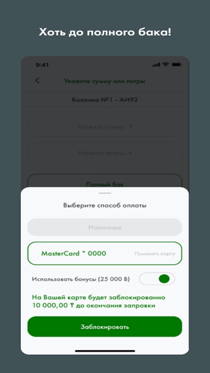 QazDrive screenshot-4
