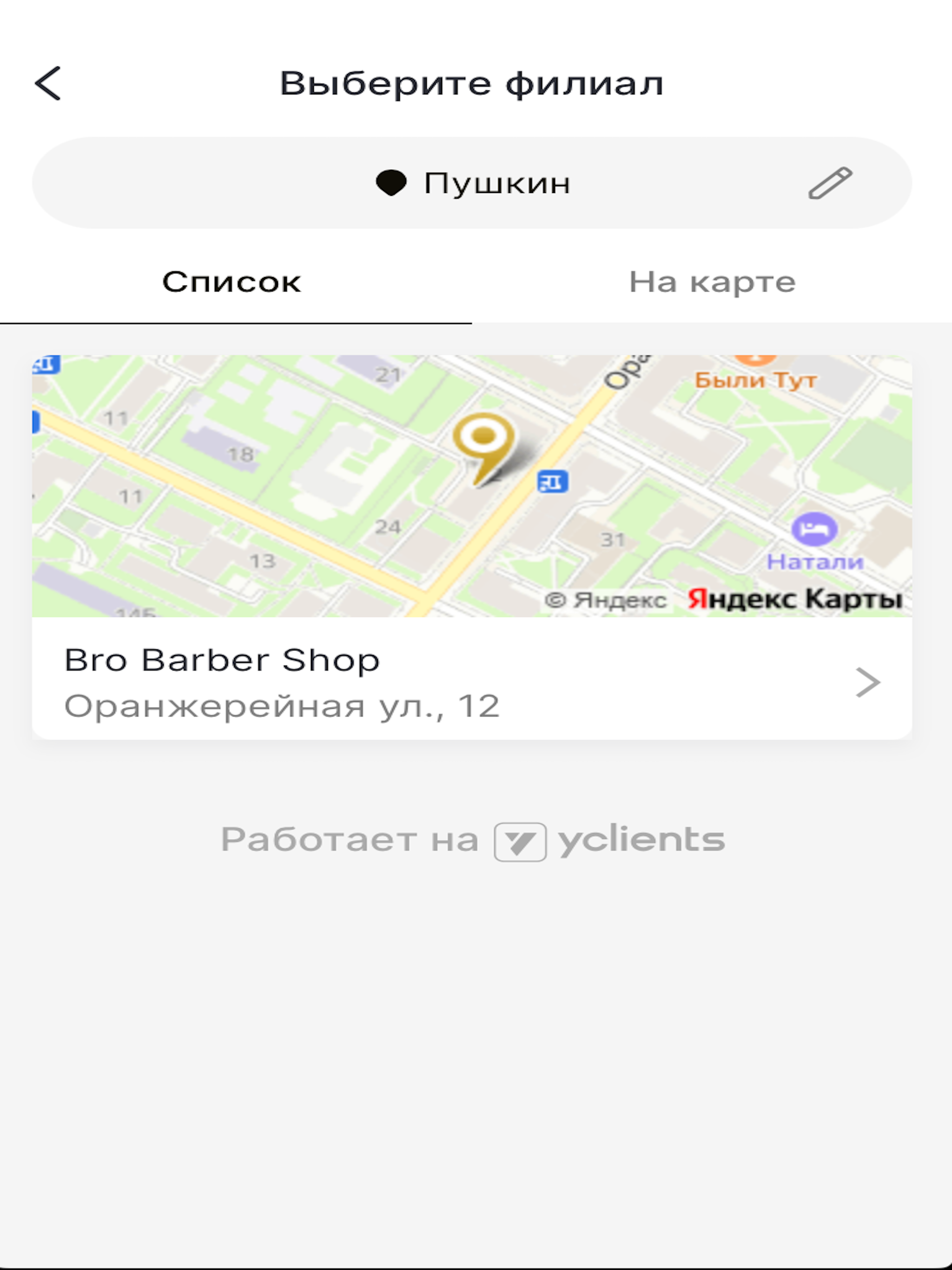 Bro Barber Shop