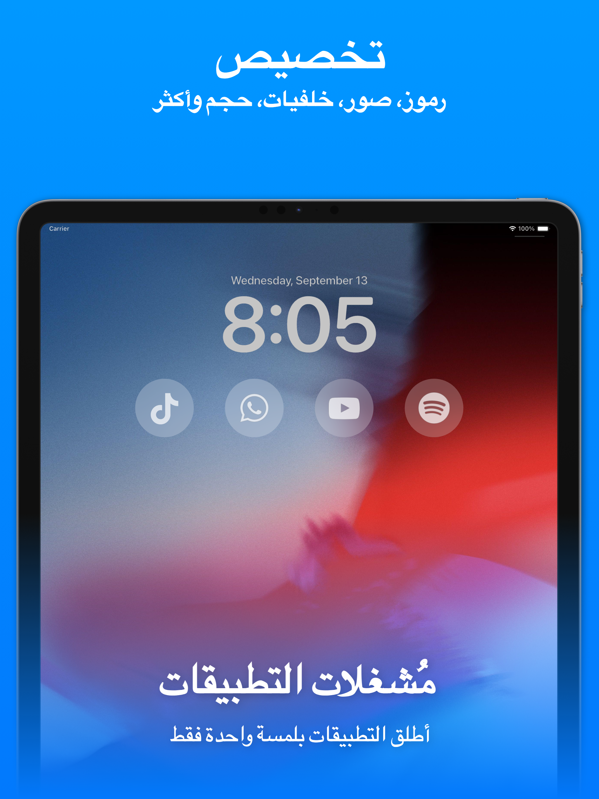 https://is1-ssl.mzstatic.com/image/thumb/PurpleSource221/v4/a0/eb/2f/a0eb2f60-3e1a-251c-9639-72671625dde5/iOS_iPad__13-ipadPro129-01.png/2048x2732.png