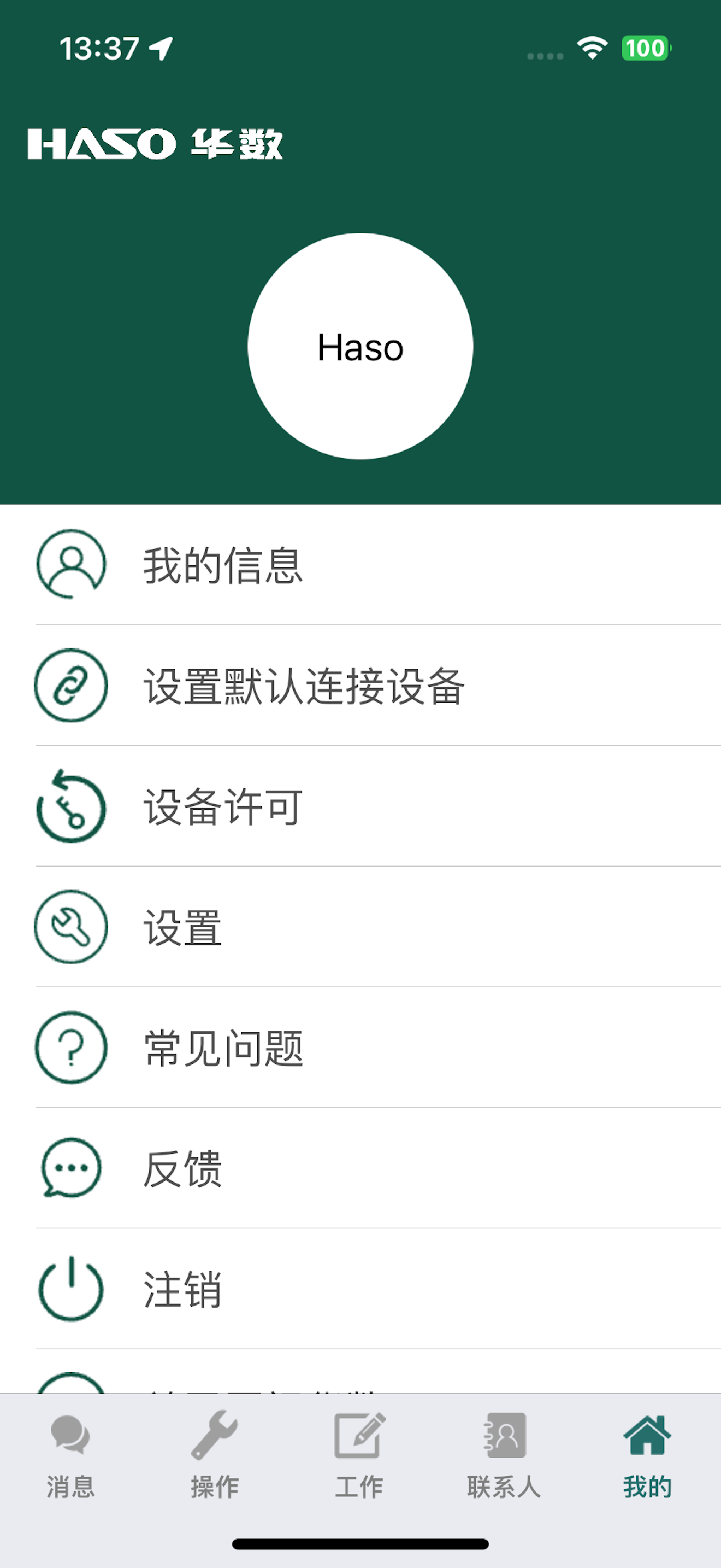 华数ESO
