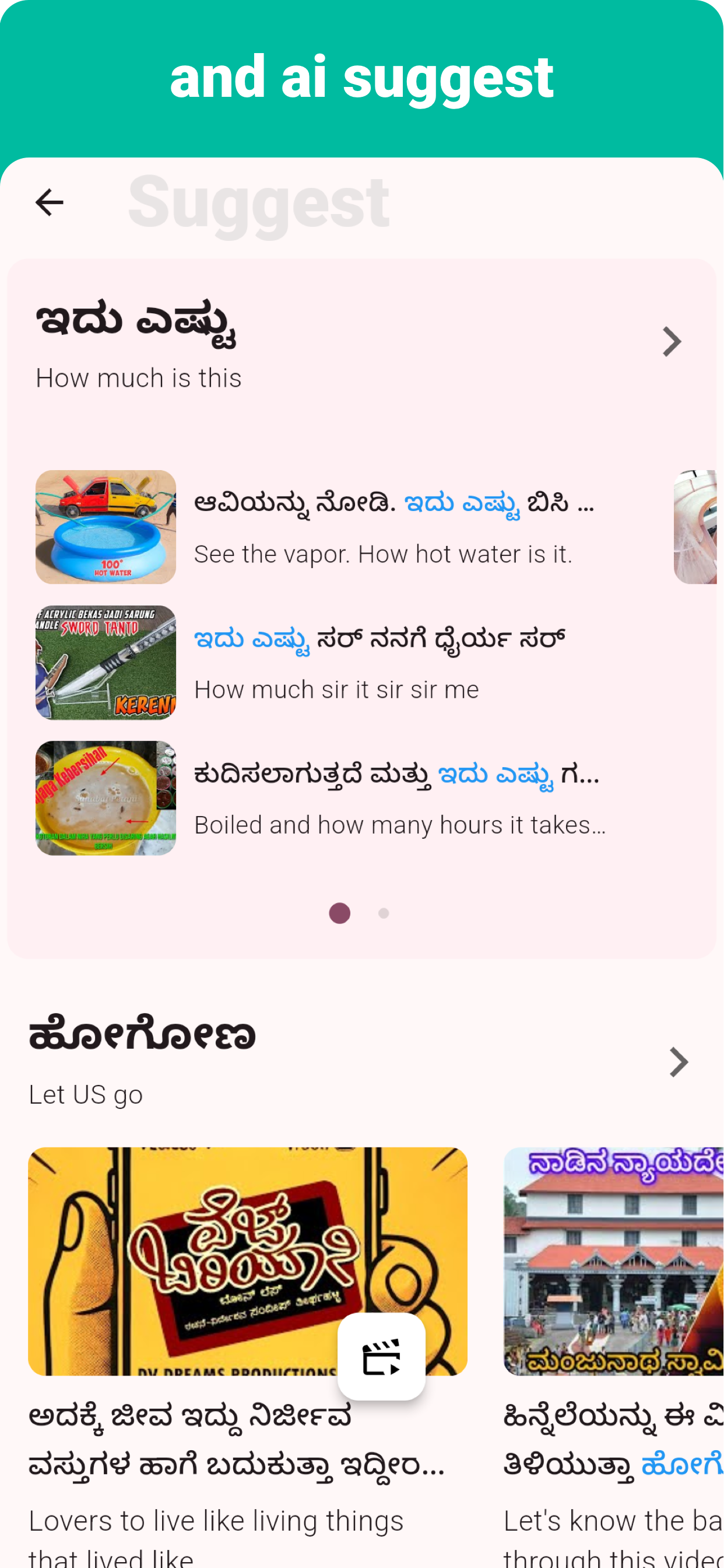 Kannada - Listening Speaking