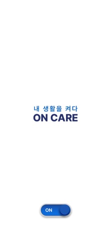 온케어24 screenshot