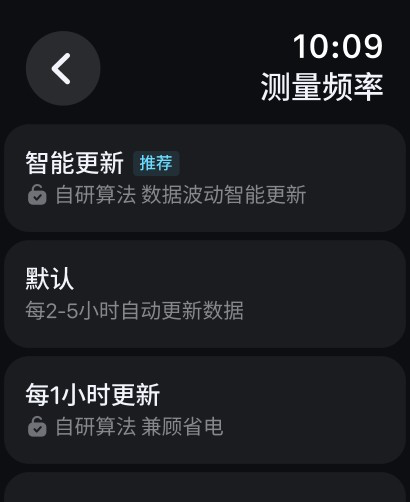 小睡眠-助眠,白噪音,睡眠监测,冥想,正念,HRV压力,心率 screenshot 25