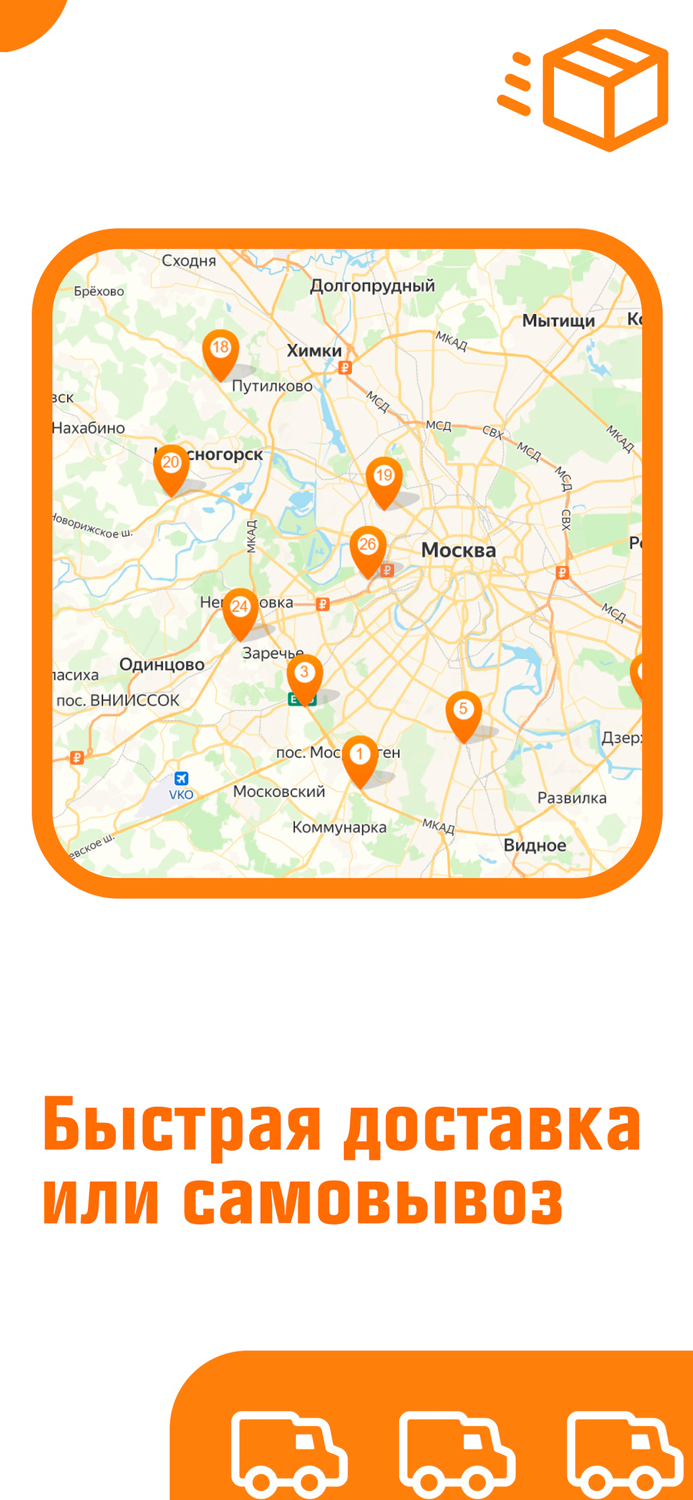 ОБИ строительный гипермаркет