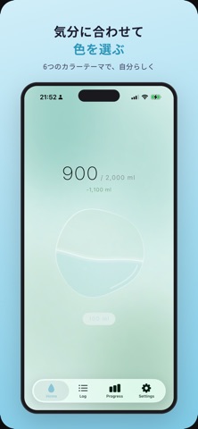 Aquia screenshot