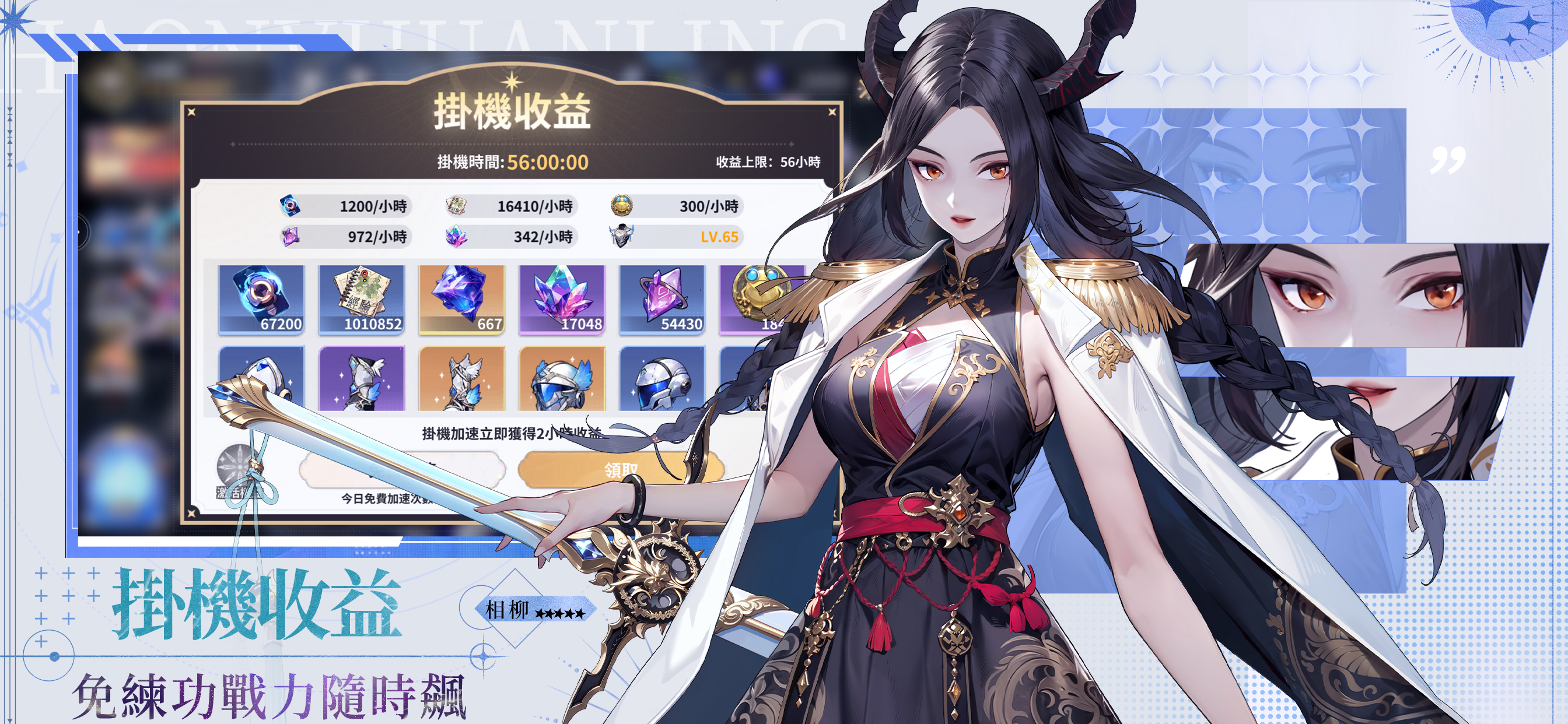 少女喚靈-首週慶典1000連抽 screenshot 7