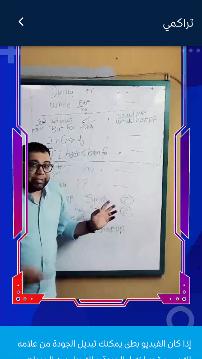 EnglishHouse Platform