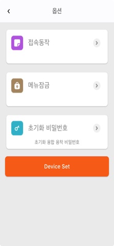Fusion Splicer Manager(FSM) screenshot