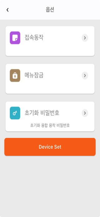Fusion Splicer Manager(FSM) Screenshot 8 of 9