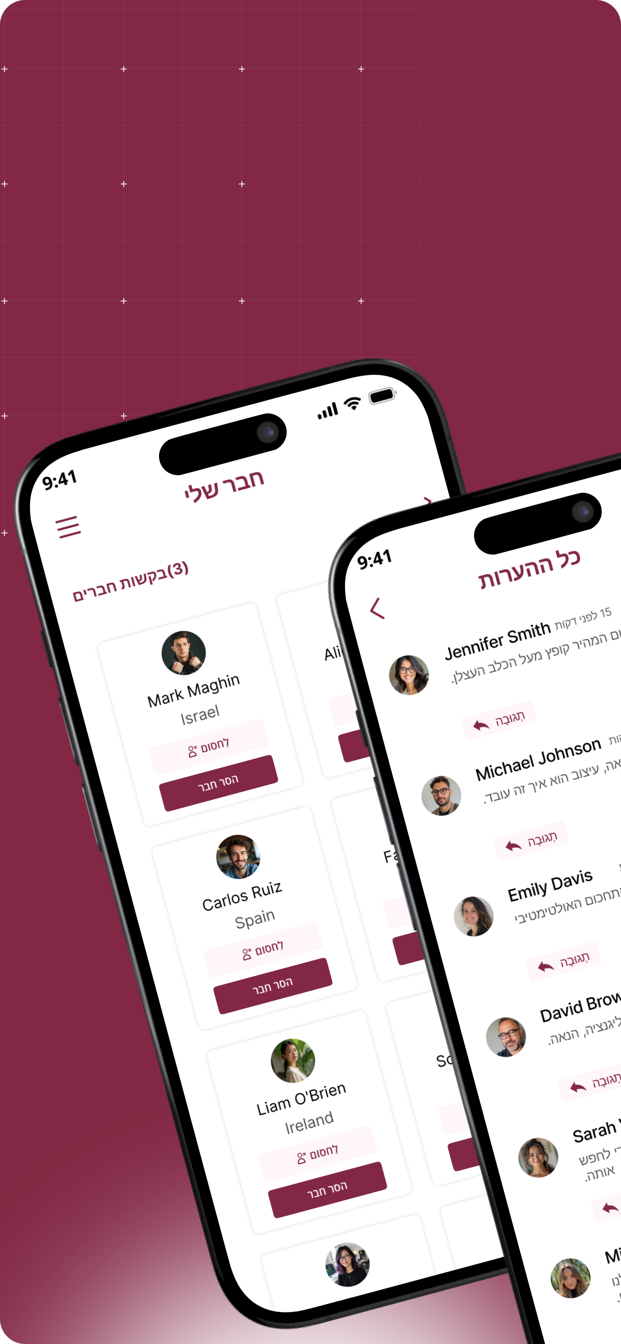 Vivout screenshot 4