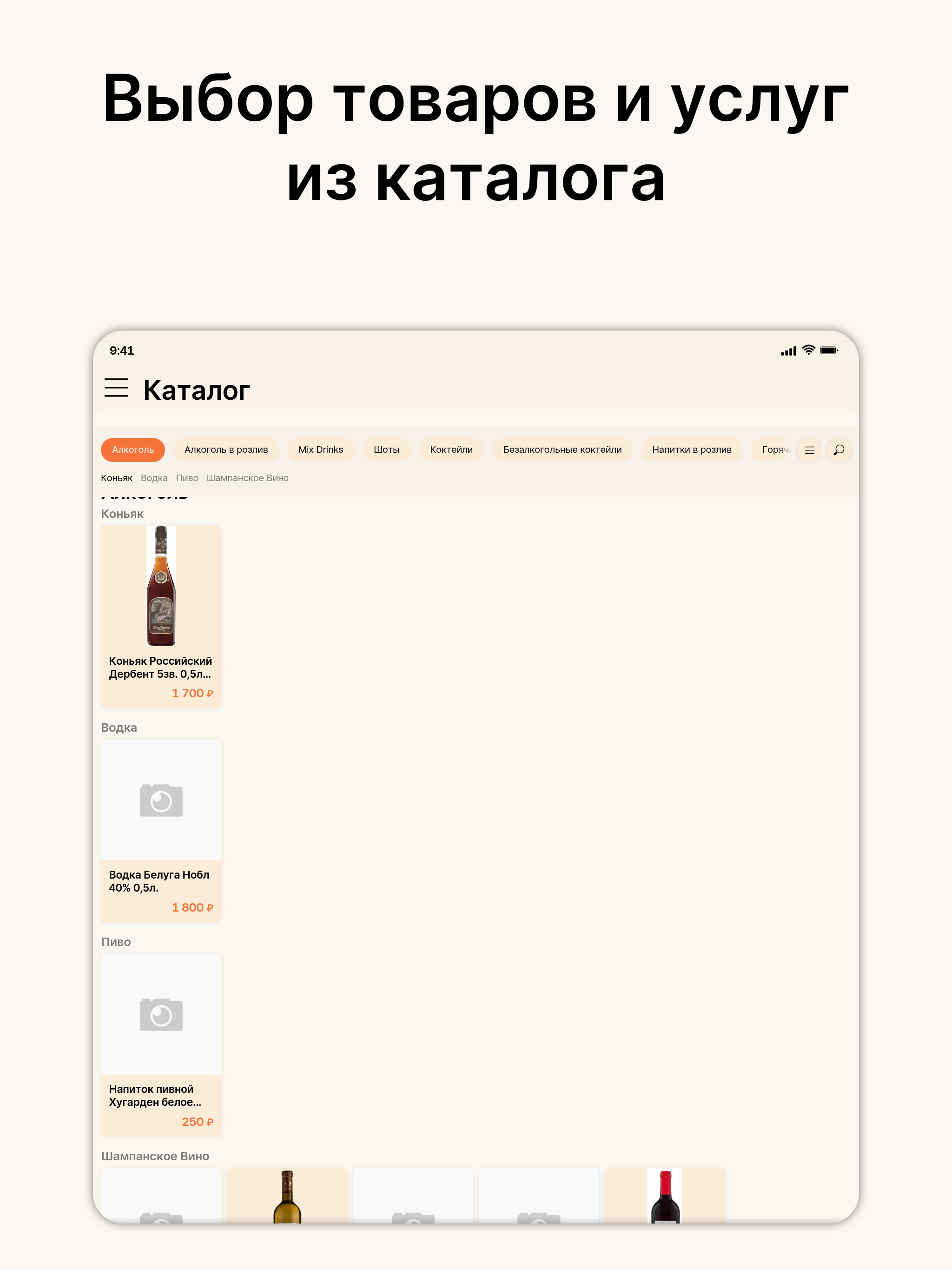 Домашняя линия screenshot 6