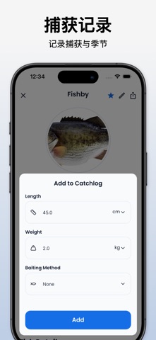 鱼类识别 - Fishby screenshot