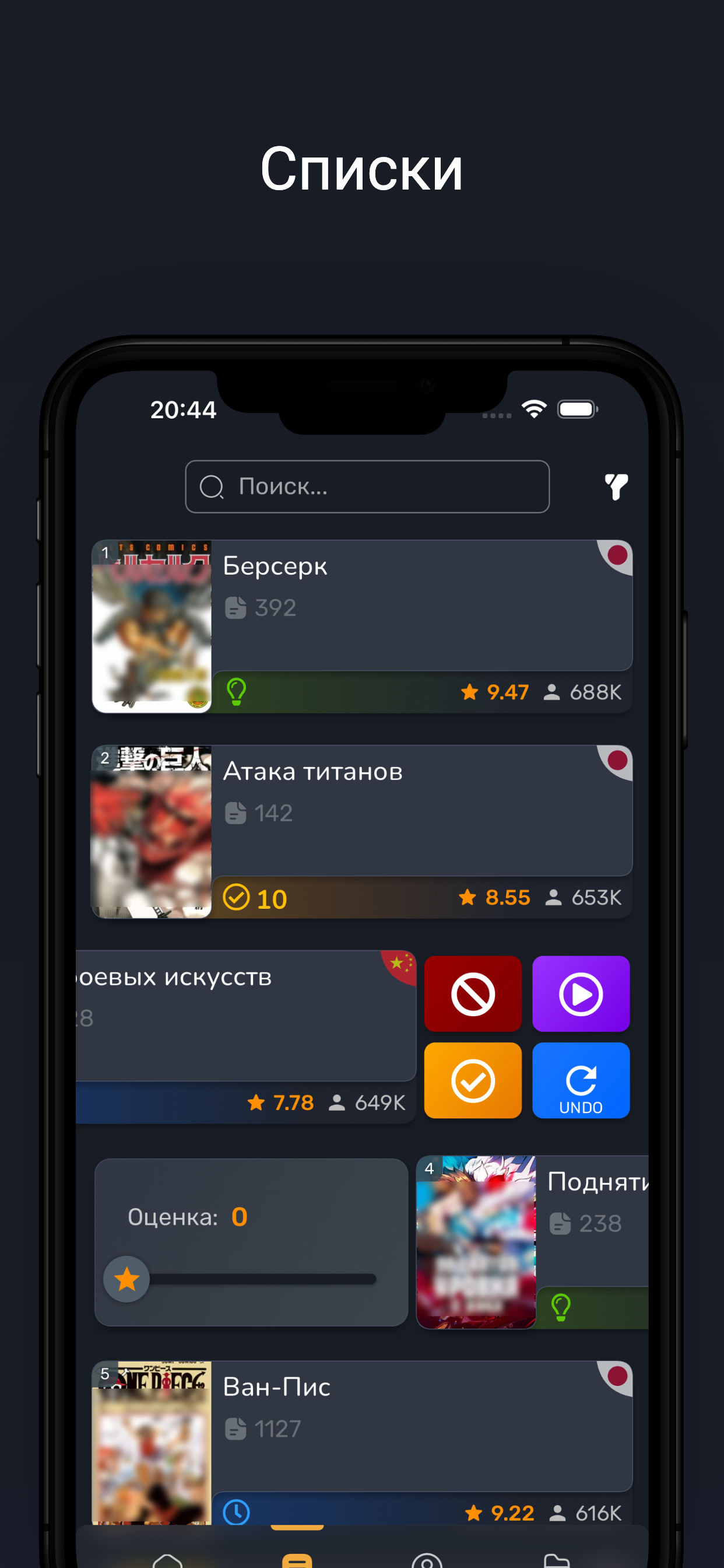 MyScreen: Screen Time & Focus