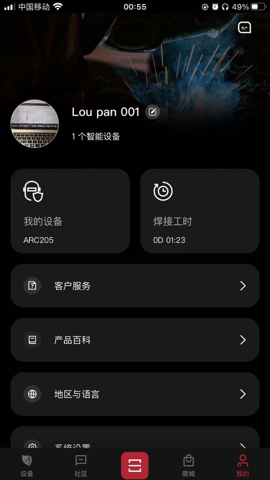 #6. Arccaptain (iOS) Podle: 深圳市劲擎创新科技有限公司