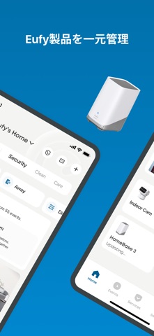 Anker eufy のスクリーンショット