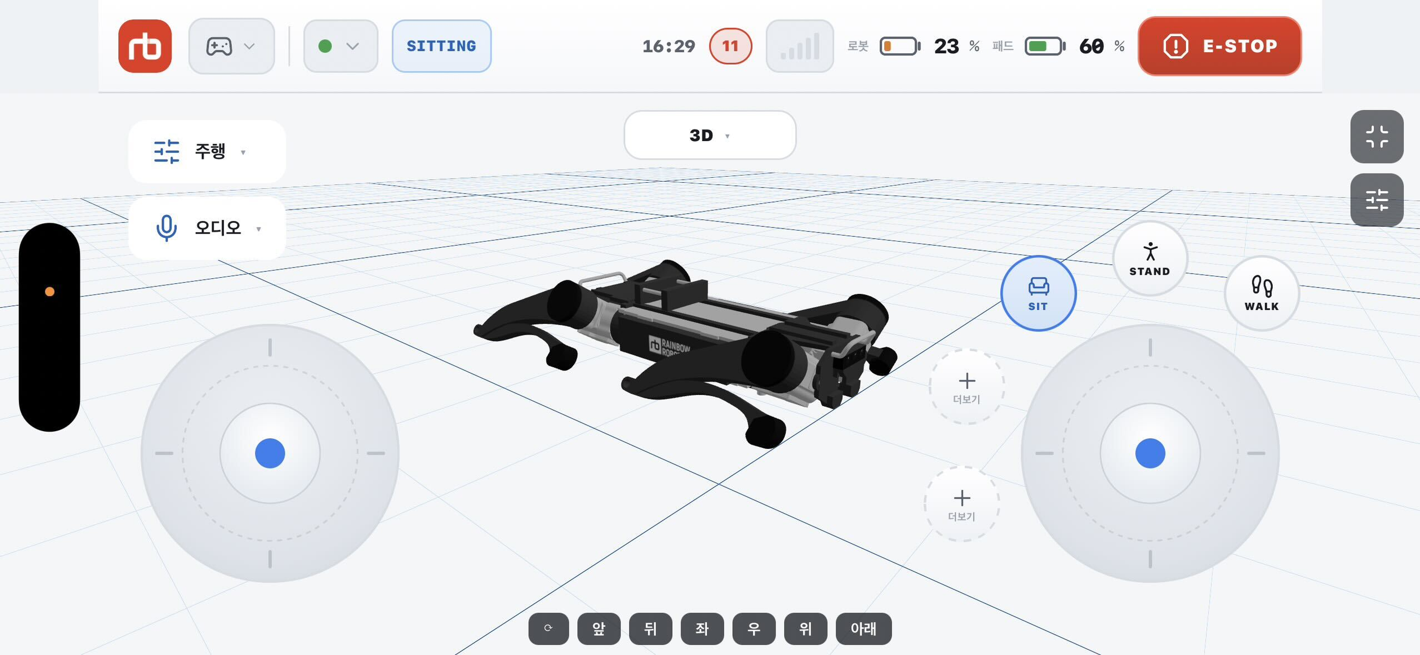 RBQ screenshot 2