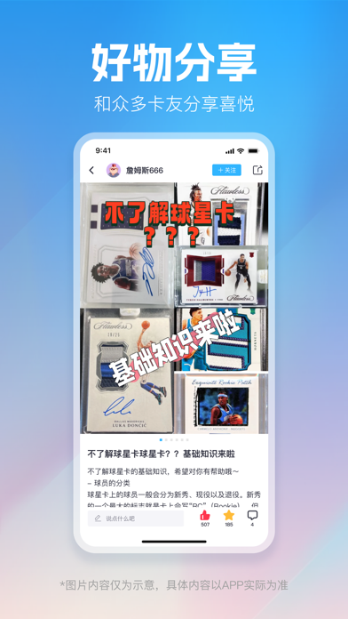 YourCard耀卡 Screenshot