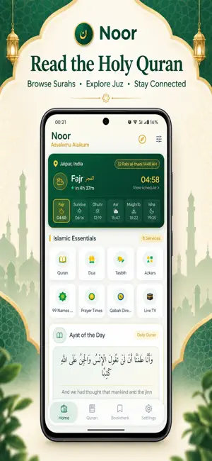 Noor - Quran & Prayer Times screenshot 1