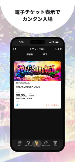 FOLK-S　サンデーフォーク主催イベント公式アプリ iPhone screenshot 2