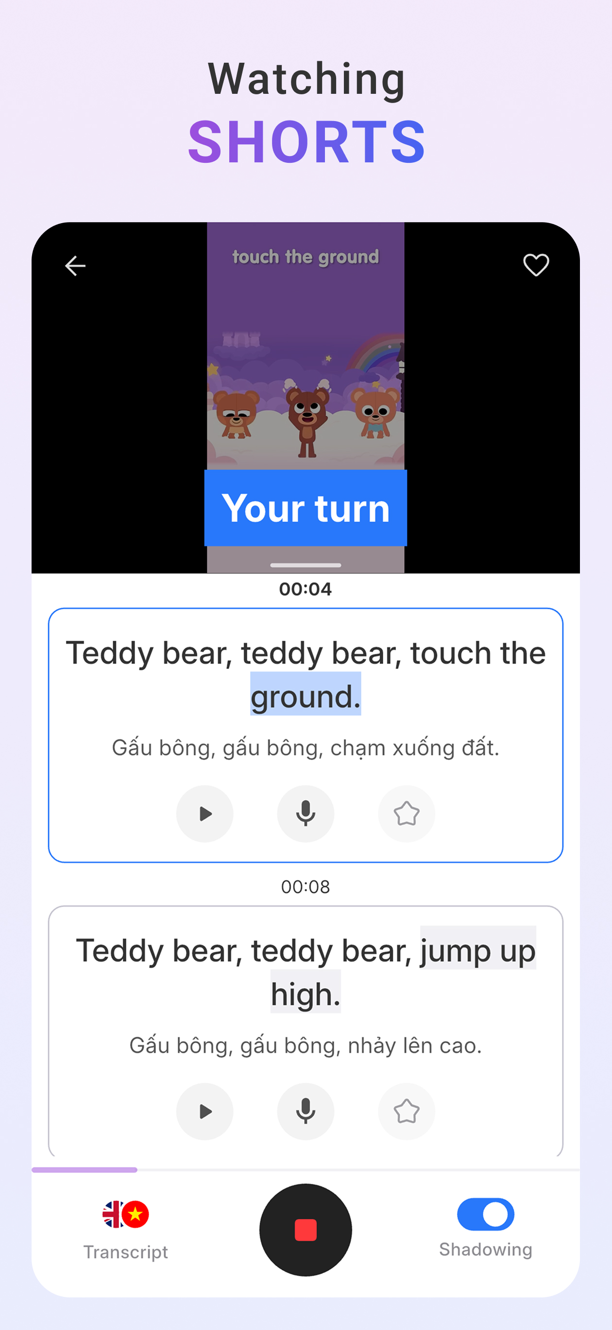 Lang Shadow: Speak English screenshot 5