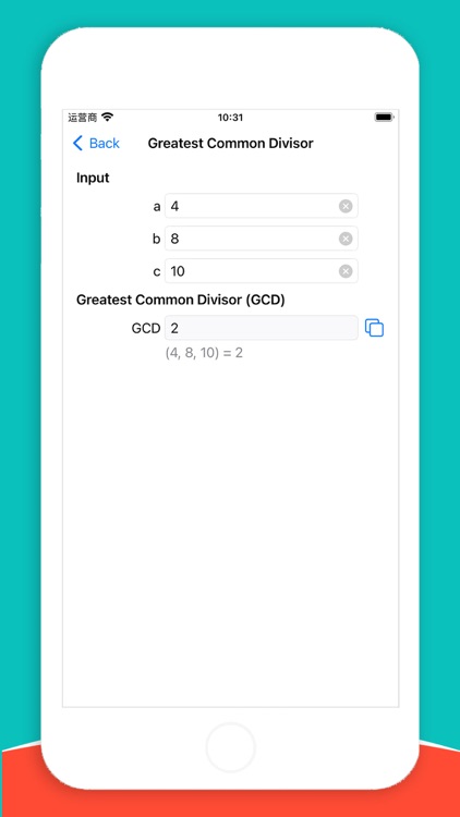 Math Calculator - 12-in-1 screenshot-3